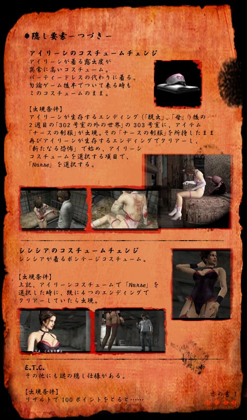 赤の書4-1